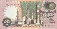 50 Piastres EGY Banknote (Kingdom / Early Republic) 1981-1983
