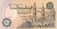 50 Piastres EGY Banknote (Kingdom / Early Republic) 1985-1994