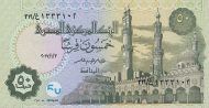 50 Piastres EGY Banknote (Kingdom / Early Republic) 2017