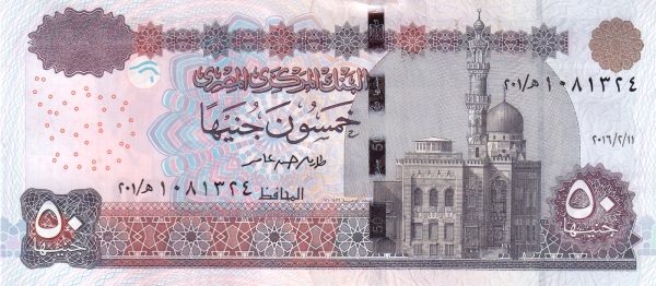 50 Pounds EGY Banknote (Kingdom / Early Republic) 2016-2025