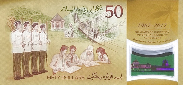 50 Ringgit / Dollars BRN Banknote (2017 Currency Agreement Commemorative) 2017 (reverse)