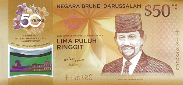 50 Ringgit / Dollars BRN Banknote (2017 Currency Agreement Commemorative) 2017