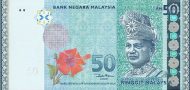 50 Ringgit MYS Banknote (Special Issue) 2007
