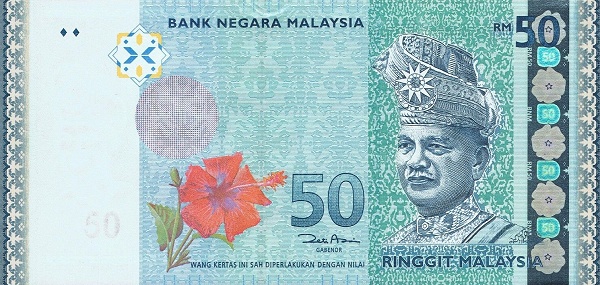 50 Ringgit MYS Banknote (Special Issue) 2007