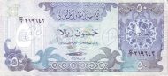 50 Riyals QAT Banknote (1980s Issue) 1980