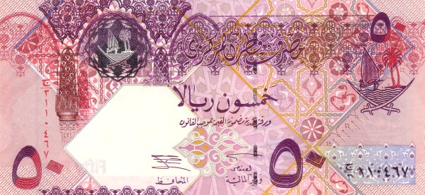 50 Riyals QAT Banknote (2003 Issue) 2003