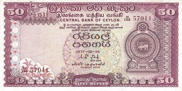 50 Rupees Central Bank Of Ceylon Banknote (Armorial Ensign 1977)