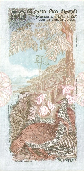 50 Rupees Central Bank Of Ceylon Banknote (Fauna And Flora Series) (reverse)