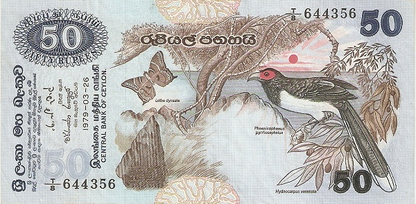 50 Rupees Central Bank Of Ceylon Banknote (Fauna And Flora Series)
