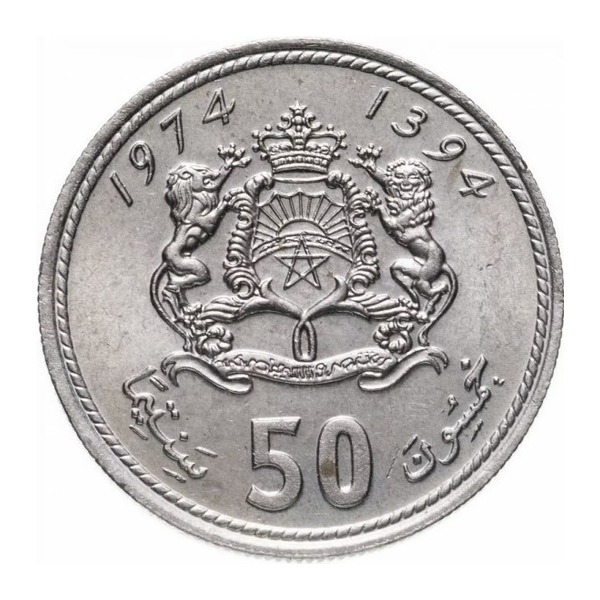 50 Santimat coin Morocco (any year) (reverse)