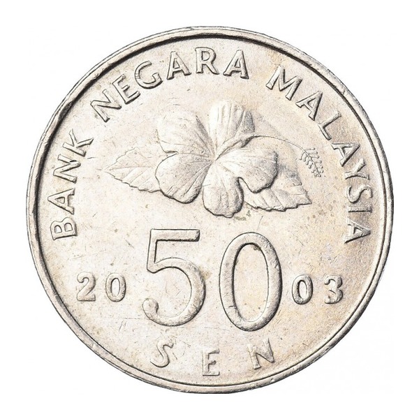 50 sen coin Malaysia (First series)