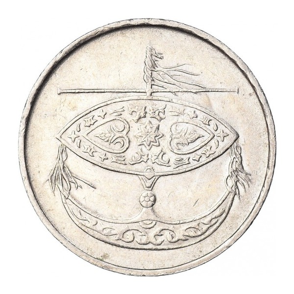 50 sen coin Malaysia (Third series) (reverse)