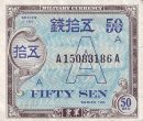 50 Sen JPN Banknote (1945–1946 Issue) 1946