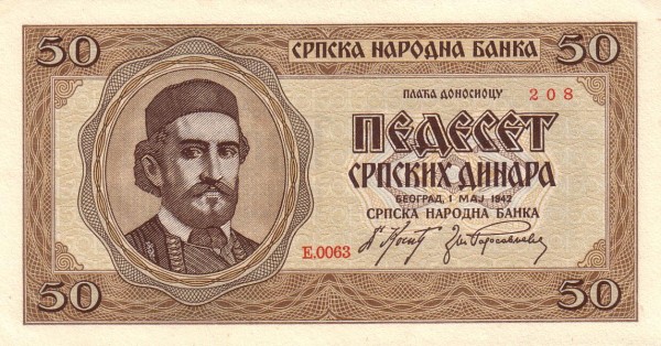 50 Serbian Dinara Banknote (1942 German Occupation)