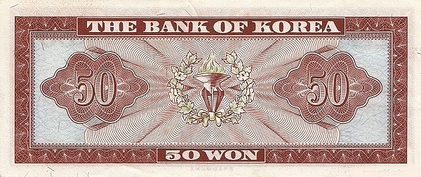 50 South Korean Won Banknote (Haegeumgang) (reverse)