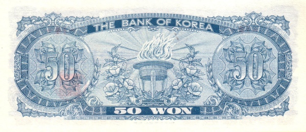 50 South Korean Won Banknote (Tapgol Park) (reverse)