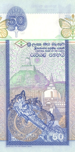 50 Sri Lankan Rupees Banknote (Kandyan Dancer) (reverse)