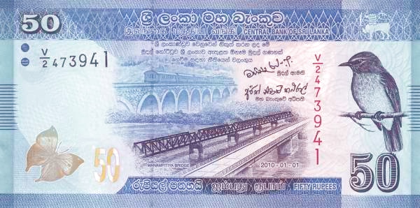 50 Sri Lankan Rupees Banknote (Sri Lanka Dancers Series)