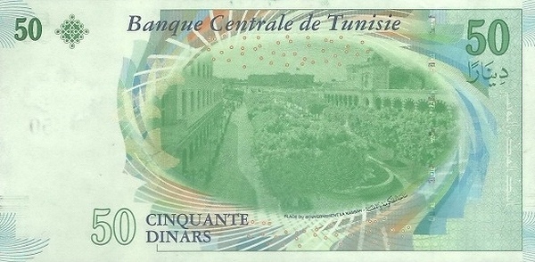 50 Tunisian Dinars Banknote (Ibn Rachiq) (reverse)