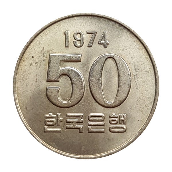 50 Won coin (Rice Ear, FAO Issue) (reverse)