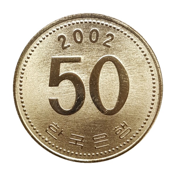 50 Won coin (Rice Plant) (reverse)