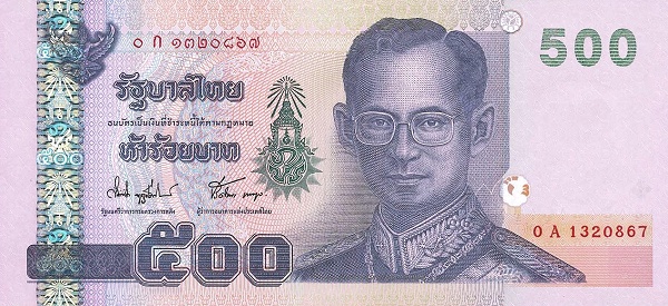500 Baht THB Banknote (Standard Issue) 2001