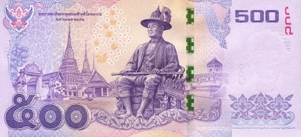 500 Baht THB Banknote (Standard Issue) 2013-2016 (reverse)