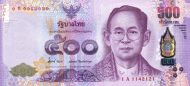 500 Baht THB Banknote (Standard Issue) 2013-2016