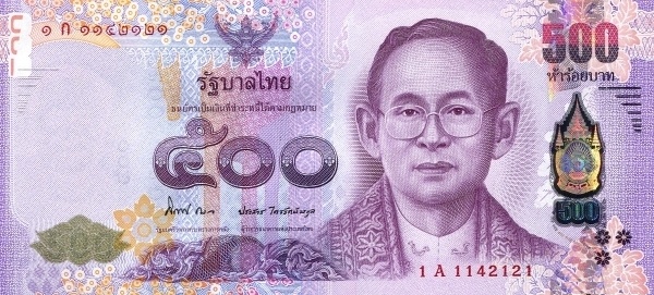 500 Baht THB Banknote (Standard Issue) 2013-2016