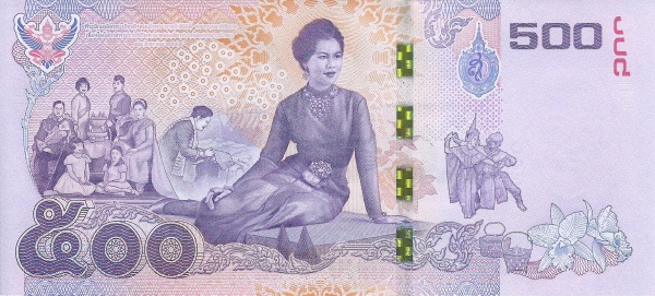 500 Baht THB Banknote (Standard Issue) 2016 (reverse)