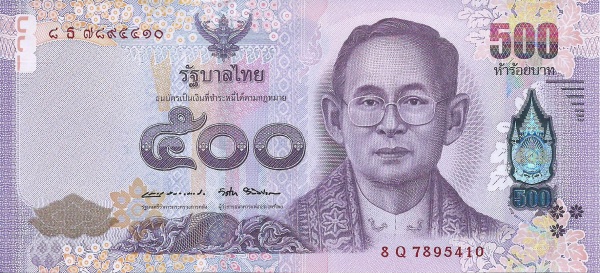 500 Baht THB Banknote (Standard Issue) 2016
