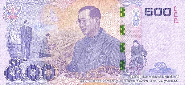 500 Baht THB Banknote (Standard Issue) 2017 (reverse)