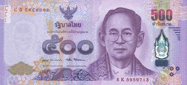 500 Baht THB Banknote (Standard Issue) 2017
