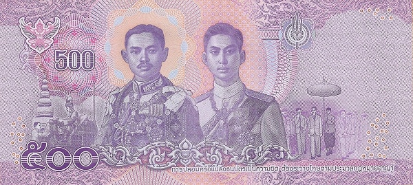 500 Baht THB Banknote (Standard Issue) 2018 (reverse)