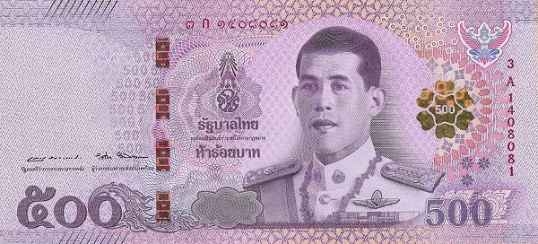 500 Baht THB Banknote (Standard Issue) 2018