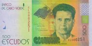 500 Cape Verde Escudo Banknote (Jorge Barbosa)