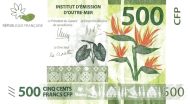 500 Cfp Francs Banknote (Series 2014)