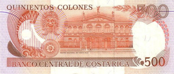 500 Costa Rican Colones banknote (Manuel María Gutiérrez Flores) (reverse)
