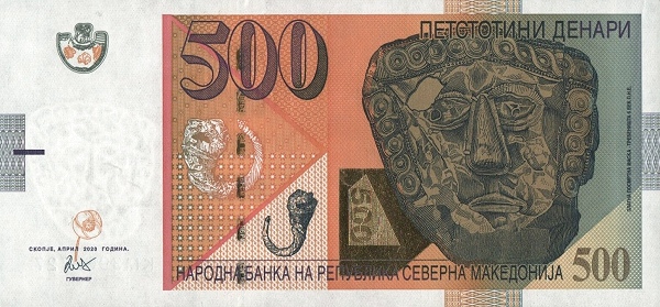 500 Denari MKD Banknote (Modern Issue) 2020