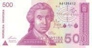 500 Dinara Banknote (Republic Of Croatia)
