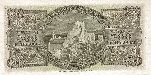 500 Drachmai GRC Banknote (WWII Emergency Issue) 1950 (reverse)