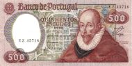 500 Escudos POR Banknote (Mid-20th Century Escudo Notes) 1979