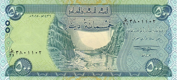 500 Iraqi Dinars Banknote (Dukan Dam)