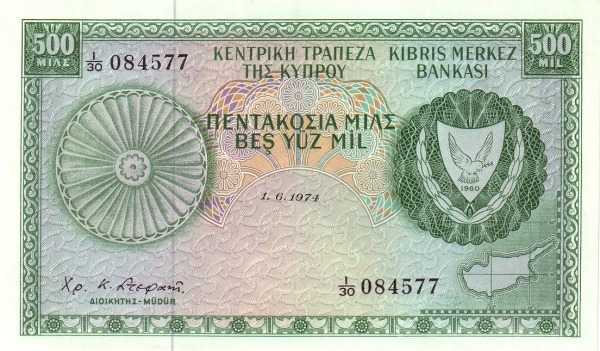500 Mils / Mil CYP Banknote (1963-2005 Central Bank of Cyprus Issue) 1964-1979
