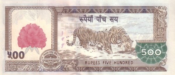 500 Nepalese Rupees Banknote (Mount Everest) (reverse)