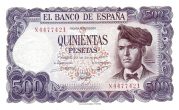 500 Pesetas ESP Banknote (Banco de España (Madrid Issue)) 1971