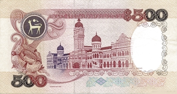 500 Ringgit MYS Banknote (1986–1995 Series) 1995 (reverse)