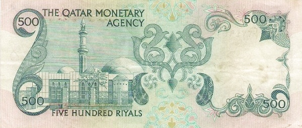500 Riyals QAT Banknote (1973 Issue) 1973 (reverse)