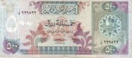 500 Riyals QAT Banknote (1980s Issue) 1980