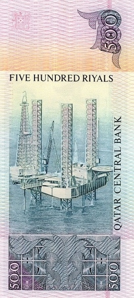 500 Riyals QAT Banknote (1996 Issue) 1996 (reverse)
